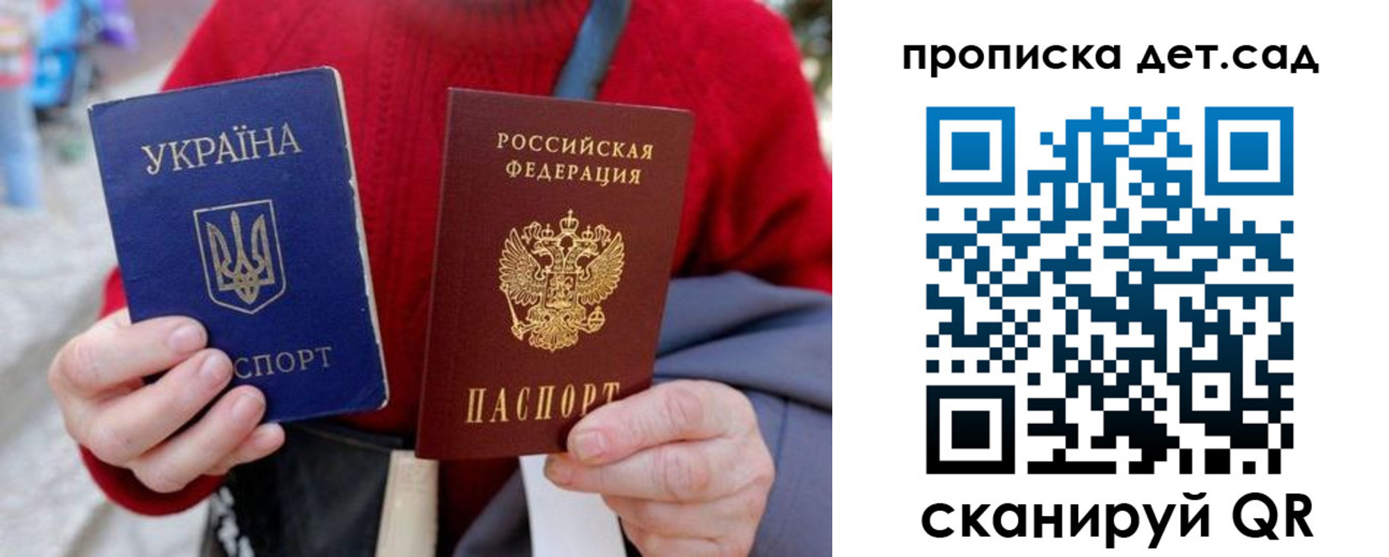 временная регистрация недорого в Мелеузе